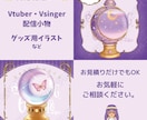 VTuber素材 小物/モチーフイラスト制作します 細部までこだわる世界観重視の素材を制作します イメージ3