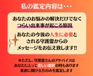 婚活に疲れたあなたへ【11月限定】で結婚鑑定します 守護霊の声×タロット占いで幸せ結婚成就♡大ボリューム鑑定！ イメージ6