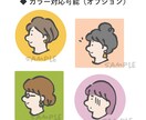 シンプルなモノクロアイコンイラストを作成します 商用利用OK！SNSアイコン・ブログなどに活用できます イメージ6