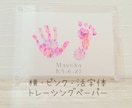 準備は手形足形の写真だけ！お花でアートを作成します 大切なお子様の可愛い手形足形をオシャレな形で残しませんか？ イメージ4