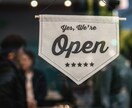 副業・ひとり起業の方向性を一緒に整理します 自分の仕事を作りたい方向けにひとり起業10年目が壁打ちします イメージ1