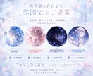 透明感のある儚いアイコン制作します 儚くやさしい世界観で仕上げます イメージ2