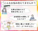 シングル女性限定✨お金の悩みや不安を何でも聞きます シングル女性だからこその不安はシングル女性同士でお話しを♪ イメージ2