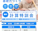 チラシ・フライヤーを伝わるデザインで制作します イベント・店舗・団体向けに、想いが伝わるチラシ イメージ5