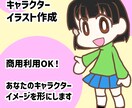 あなたのキャラクターイメージを形にします 絵は描けないけどキャラクターのイメージはあるという方向けです イメージ1