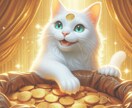 金運を高める開運アクションを霊感タロットで視ます 「お金を引き寄せるには何をすればいい？」今あなたがやること！ イメージ3