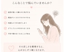 返信が来ない不安の正体を整理します 返信待ちが苦しい理由を言語化します イメージ3