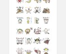 オリジナルLINEスタンプを作成します ★新規又は既存のキャラクター用いて作成OK！ イメージ4