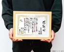 筆文字アートで「子育て感謝状」を作成します 結婚式でのご両親への感謝状に！ イメージ2