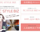 おしゃれなLINEリッチメニュー高品質で作ります 最短翌日！修正無制限！アカウント構築代行も対応可能 イメージ6