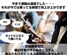 脱ノウハウコレクター！！副業のやり方を教えます 確実な副業をして、稼ぐことを体験してください イメージ1