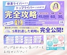女性向け特化♡Canvaで高品質集客バナー作ります 美容系・起業系など個人事業主様にオススメ｜納品後も再編集可能 イメージ5
