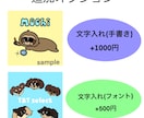 SNSアイコン用ペットのイラスト描きます 即日〜6日のスピード納品、修正無制限！商用利用、2次利用可 イメージ6