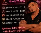 恋で自信をなくしたあなたのお話聞きます 自己肯定感まで一緒に取り戻す恋愛相談です イメージ3