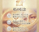 霊視で未来のあなたからの手紙を読み希望を伝えます ずっと報われなかったあなたへ。未来の自分が教える「成功の鍵」 イメージ8