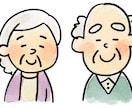 介護専門職（ケアマネ他）が介護相談に乗ります 自宅介護の悩みから施設選びまでお気軽に。 イメージ2