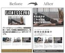 ブラッシュアップ✨️ 視認性＆集客率UPさせます チラシ・資料・サムネイル・パンフレット 何でもお任せください イメージ6
