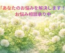 接客業歴10年以上の私がお話聞きます ひとりで抱えていませんか？人間関係の悩み、気軽に相談OK！ イメージ1