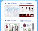 Vtuberのお身体 作成承ります 配信・動画活動で使えるLIVE2Dモデルをお作りいたします！ イメージ7