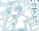 似顔絵描きます さらっと柔らかく、アカウントやヘッダーに！ イメージ1