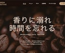 デザインカンプからLPをコーディングします 丁寧なコーディングで理想のLPを制作します イメージ2