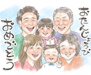 お写真から心温まる似顔絵をお描きします ふんわり優しい色鉛筆タッチ♡大切な日に心に残る贈り物 イメージ1