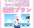 歌ってみたに使える！イラスト付き動画を制作します 完全お任せ！一枚絵付きでのご対応が可能です イメージ1