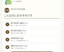 売却に関する契約書の確認点を整理します 媒介契約・買付・売買契約の不安を整理します イメージ2