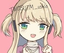 SNSアイコン等　個性的なイラスト作成承ります 複数の絵柄があります。あなたのイメージに合うイラストを作製 イメージ3