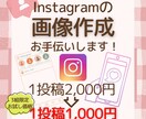 3組限定お試し価格で作成します ポップなデザインでポジティブな印象の画像を作成します！ イメージ1