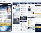 売れる動線を意識した高品質LPを作成します デザインから実装まで丸ごと対応！見やすく伝わるLPを制作！ イメージ5