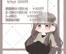 可愛いSDキャラ・デフォルメイラストお描きします SNSのアイコン、ヘッダーなどに！！ イメージ2