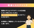任せるならプロに！TikTok運用代行します 丸投げOK！プロマーケターがTikTok運用代行をします！ イメージ5