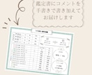 気になるお相手との相性占いします 夫婦・恋人・友達・親子等、四柱推命で相性をみます＾＾ イメージ2