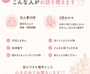 頭の中のモヤモヤを一緒に整理します 話しながら気持ちを整理して、次の一歩を見つけましょう イメージ5