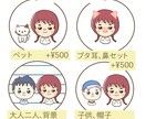 ゆるっとかわいいアイコン描きます Twitter、Instagram、Tik Tok等使える！ イメージ5