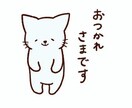 出品者さま専用☘️雑談、愚痴お聴きします ★たまには話を聞いてほしい★出品者同士で繋がりたい★ イメージ7