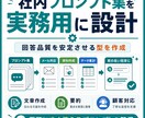 社内ナレッジをAIで使いやすく整理します GPTs・プロンプト・手順書を実務に合わせて設計 イメージ5