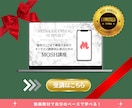 みんなが知らないMOSHの便利な使い方教えます 企業3社のSNS&Udemy講師が対応｜mosh/MOSH イメージ2