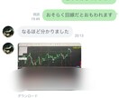 プロトレーダーが実際に使う順張りロジックます トレンド・順張りどちらでも使える。この手法で落ち着きます。 イメージ3