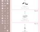 結婚式のお車代・お礼封筒つくります 挙式日&名入れ無料｜可愛いデザインで特別なおもてなし イメージ6
