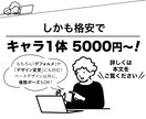 AIで作ったキャラクター仕上げます ChatGPT等でAI生成したキャラクターをプロが直します イメージ6