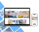 初めてでも安心！ShopifyでEC構築します 王道から追加機能まで売上につながるECサイトをご提案 イメージ4