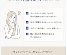 伝わるWordPressサイト制作します 元ウェディングプランナーが丁寧に対応します イメージ2