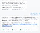 美容室専用AIチャットボットを構築します 美容師歴9年｜予約・料金などの問い合わせ対応を24時間自動化 イメージ2