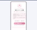 アフィリエイト用の診断ツールを即納します 13ジャンル完成済み・リンクを入れるだけで公開OK イメージ4