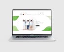 Webサイト修正・カスタマイズ・お悩み解決致します WORDPRESS、Wix、どんなサイトでもご相談ください！ イメージ10
