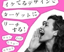 デザイン×訴求力！チラシ他印刷物全般制作します 様々なデザインに対応致します！お気軽にご相談ください！ イメージ1