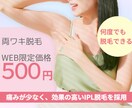 依頼内容を忠実に再現するバナーを制作します イメージ通りに忠実に、丁寧に作ります イメージ7