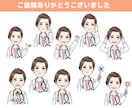商用利用◯好印象でかわいい似顔絵アイコンを描きます SNS・ブログ・挿絵イラストにぴったり♪ゆるふわアイコン！ イメージ4